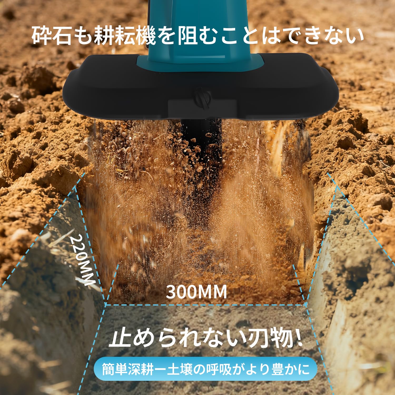 Amazon | 電動耕うん機 コードレス充電式耕運機 家庭用 2個4Ah